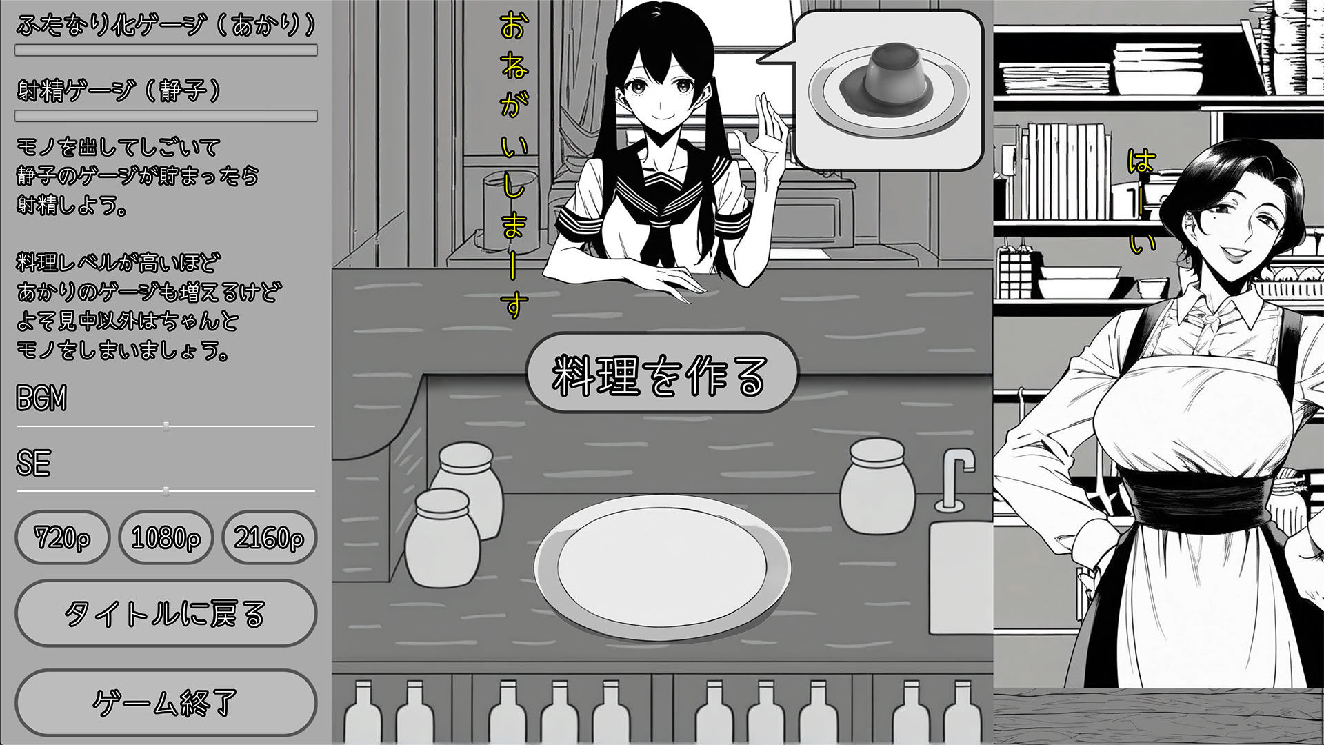 魔女が営むふたなり喫茶 - サンプル画像 3