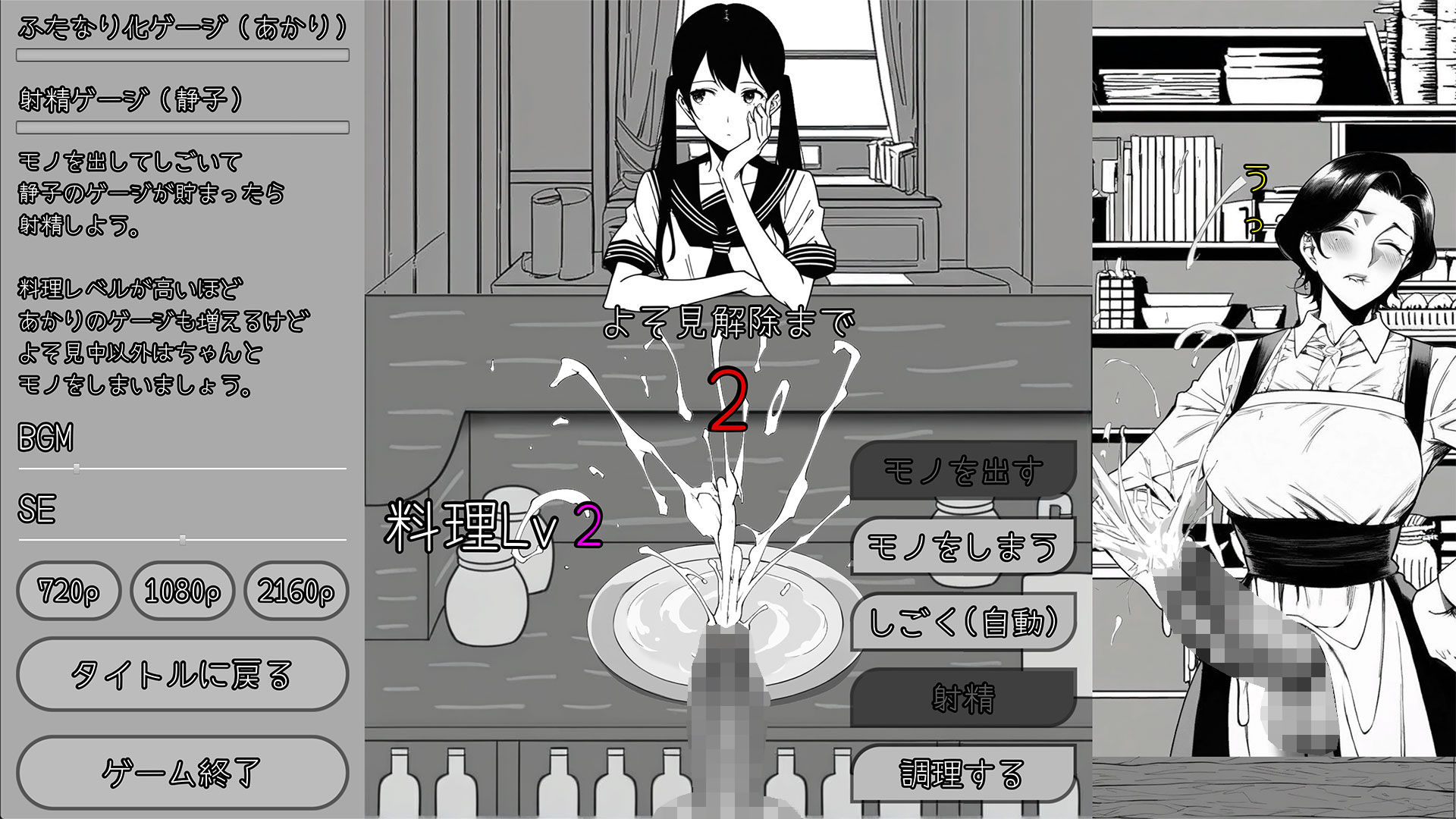 魔女が営むふたなり喫茶 - サンプル画像 4