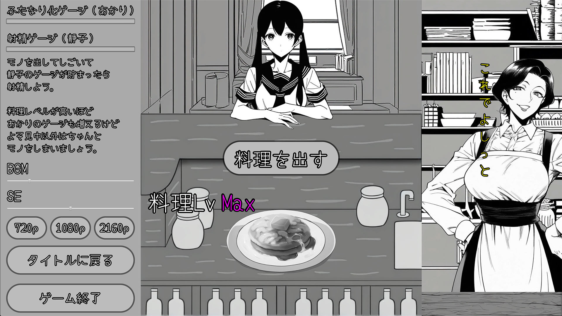魔女が営むふたなり喫茶 - サンプル画像 5