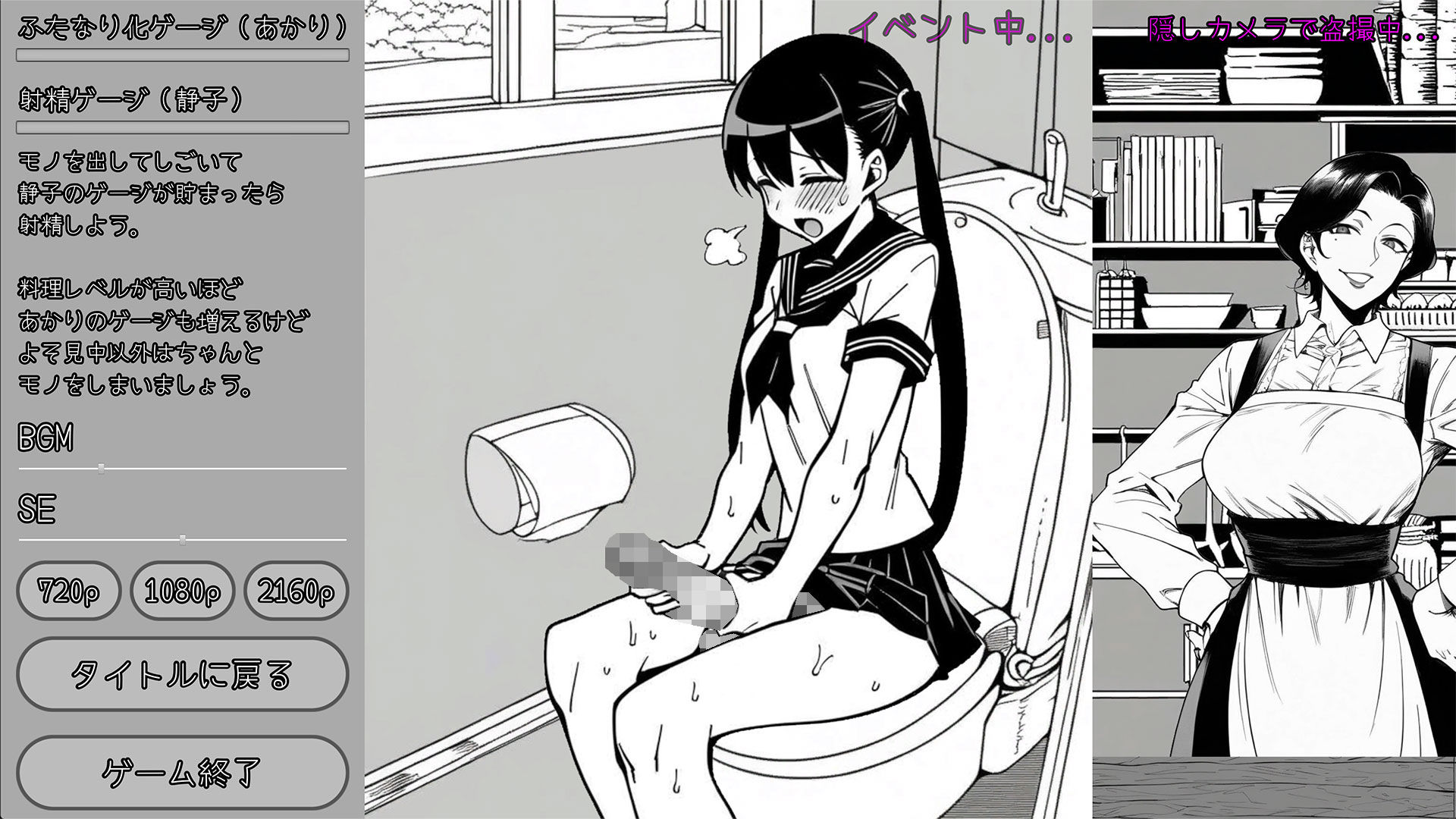 魔女が営むふたなり喫茶 - サンプル画像 6