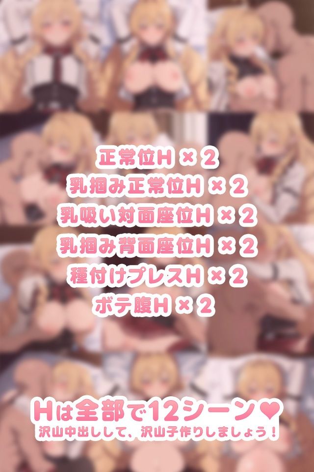 孕ませクリッカー -発情エルフ彼女と子作り三昧- - サンプル画像 3