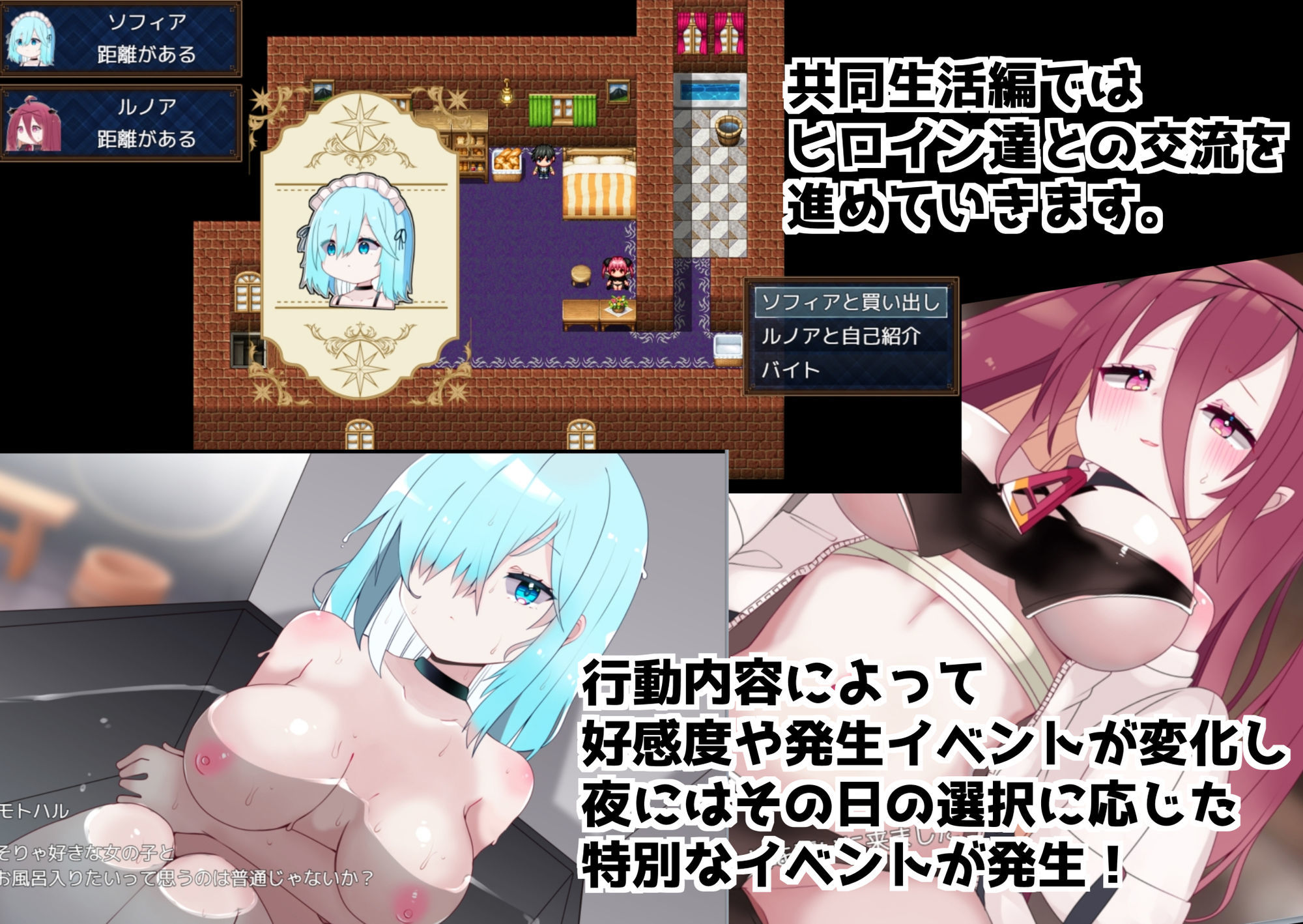 ドレアイ 〜奴●少女のアイシカタ〜 【episodeI 従順メイドと純愛悪魔】 - サンプル画像 3