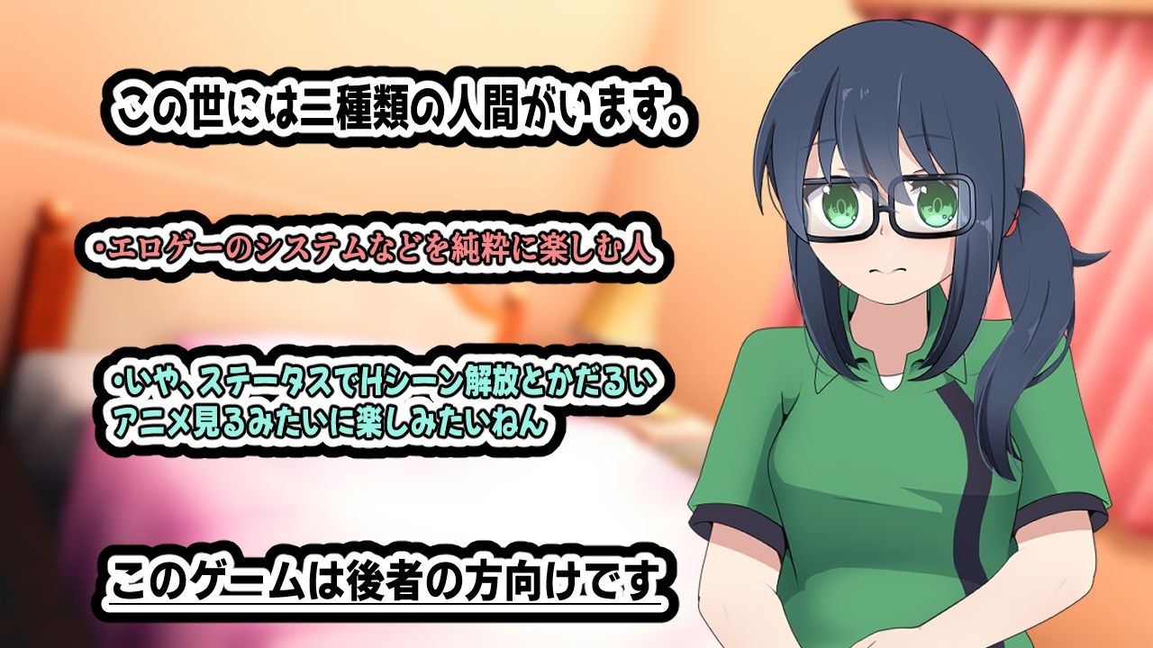 びんぼ〜バンドの舞台裏〜だまされ上手の田舎っぺ初バイト〜 - サンプル画像 1