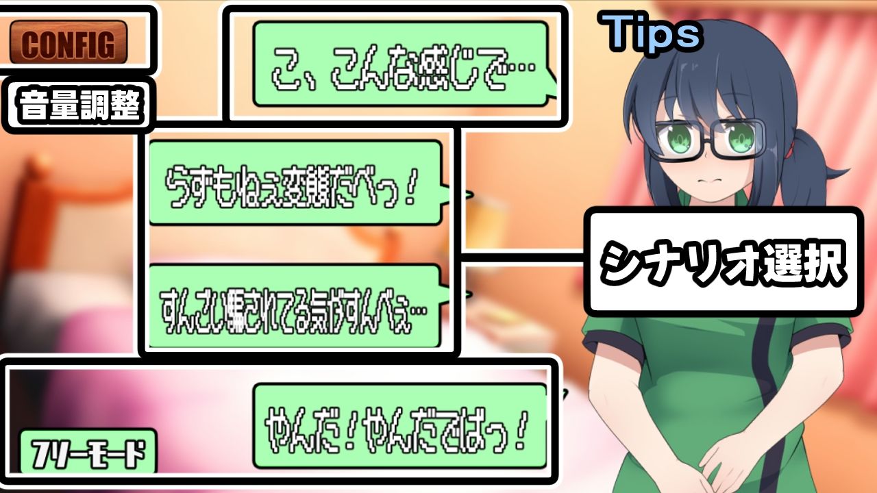びんぼ〜バンドの舞台裏〜だまされ上手の田舎っぺ初バイト〜 - サンプル画像 4