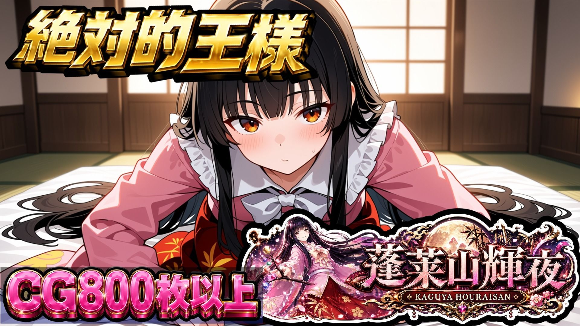 【東方幻想郷ソープランド〜50人から選ぶだけ！全キャスト奉仕の王様プレイ】 - サンプル画像 3