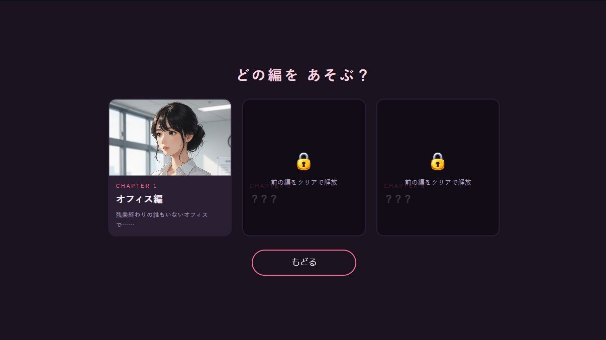 ユウと野球拳 - サンプル画像 2