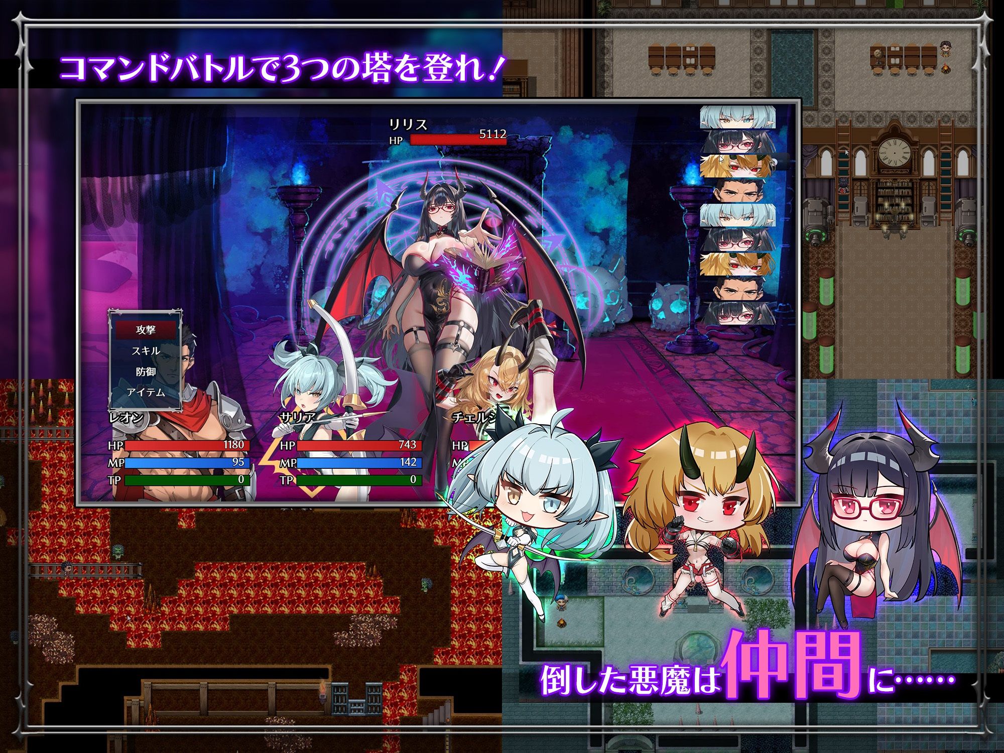 しつけあい！〜勝てば種付け！負ければオモチャ！悪魔3姉妹とガチバトル〜 - サンプル画像 6
