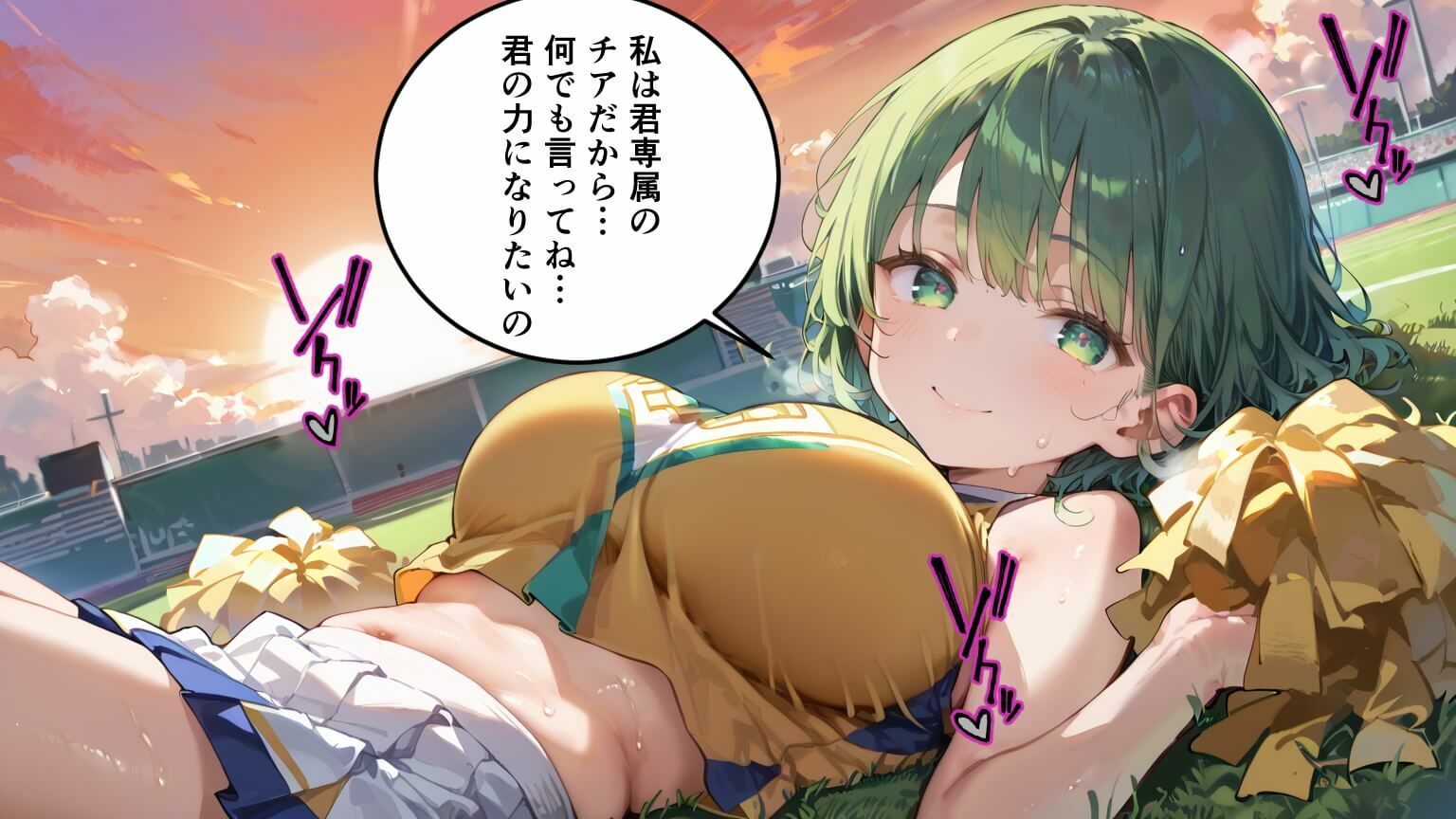 ガンバレ★君は俺専用のチアガール★ - サンプル画像 1