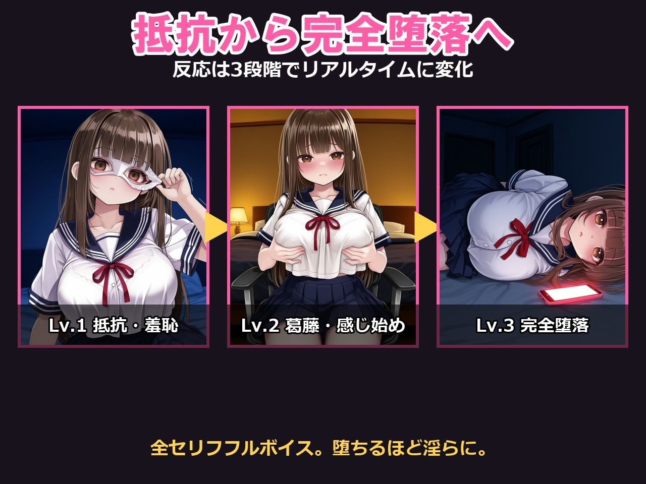 裏アカ晒し配信 〜優等生は今夜、視聴者のオモチャ〜 - サンプル画像 3