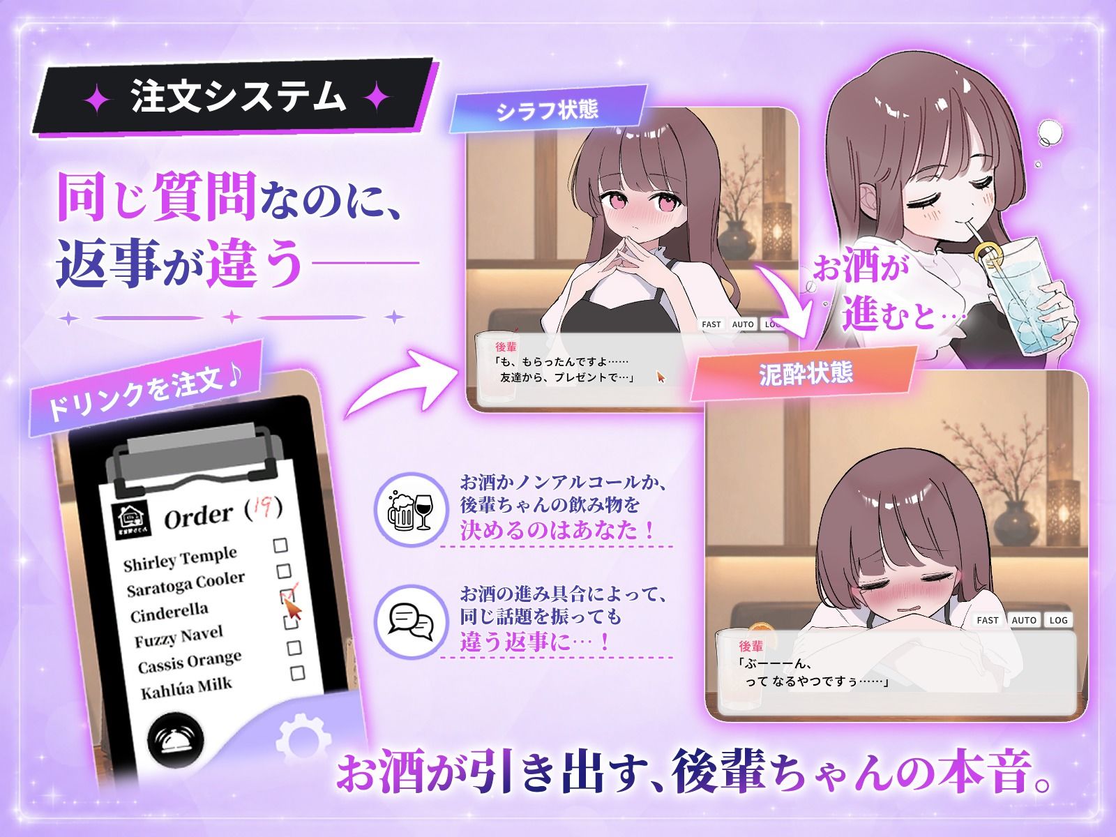 騙され？みニケーション - サンプル画像 4