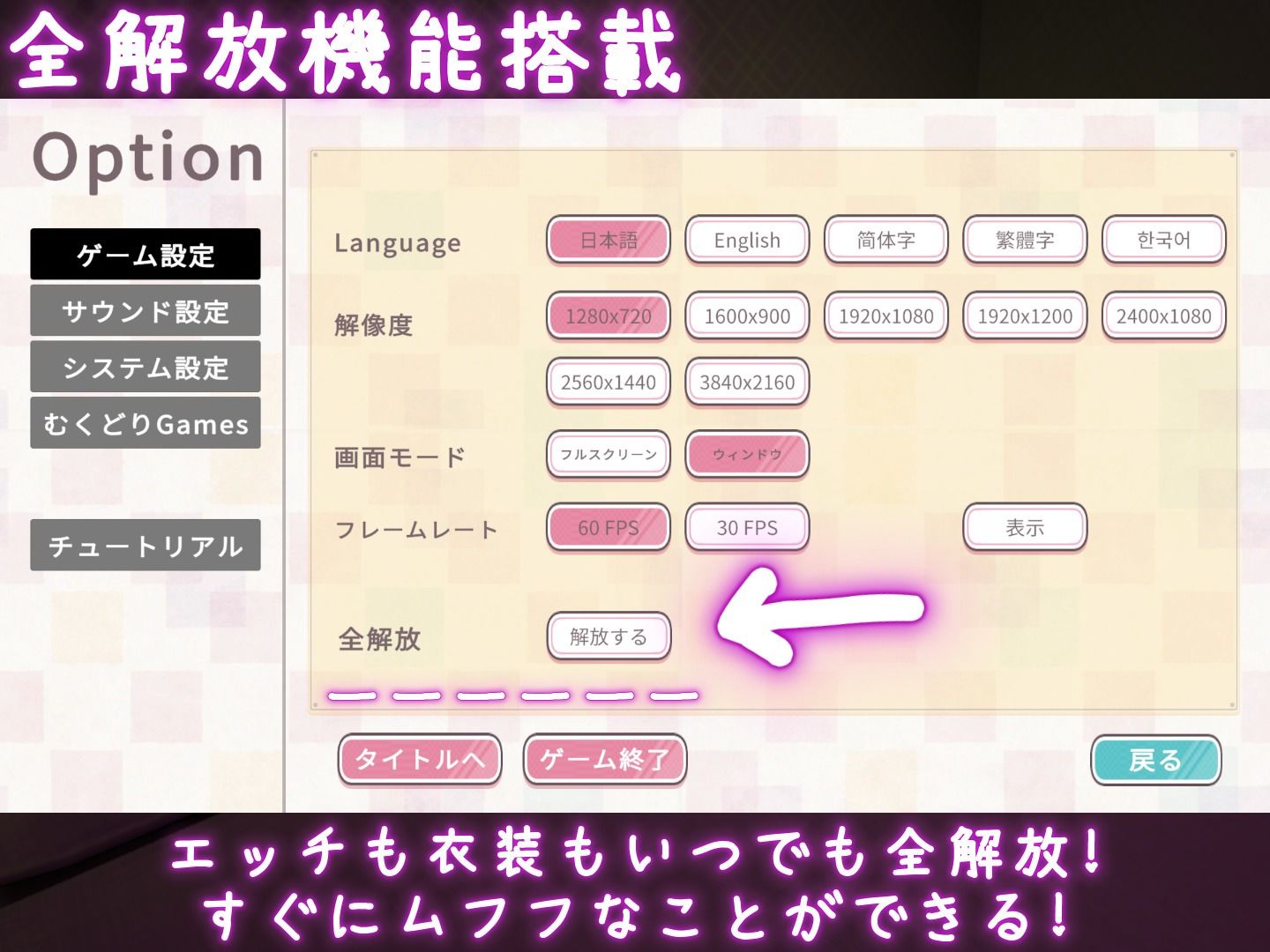 裏アカ晒すぞ！ラブホ来い！ - サンプル画像 9
