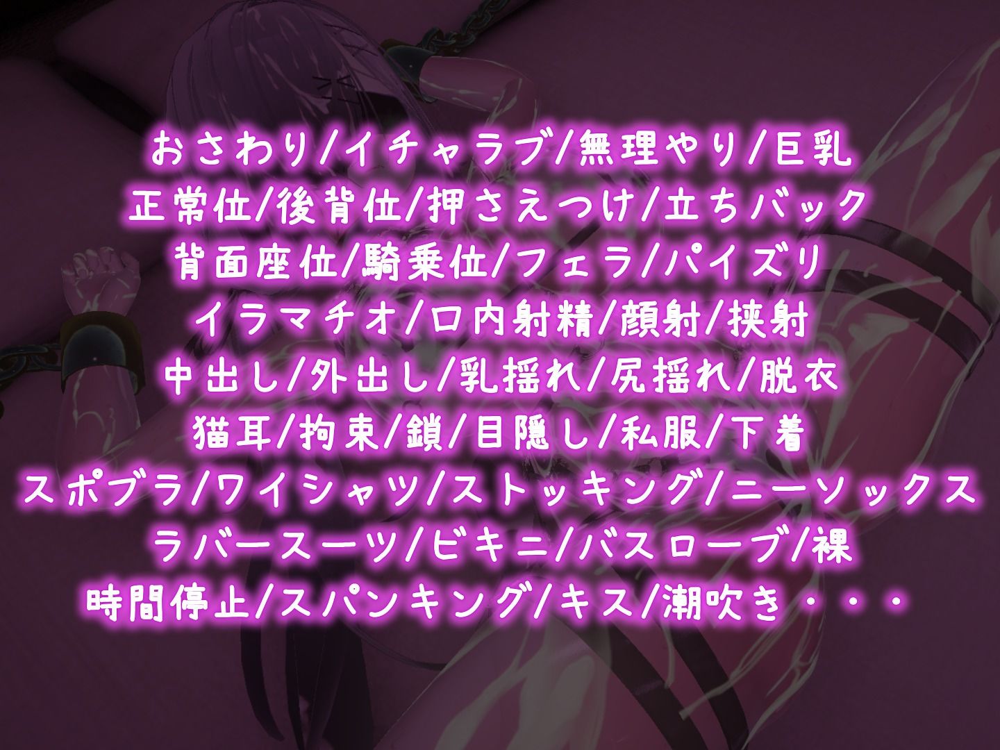 裏アカ晒すぞ！ラブホ来い！ - サンプル画像 10