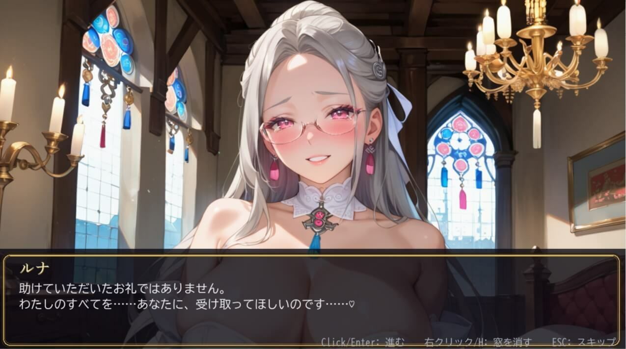 救姫無双 〜囚われ姫と快楽の檻〜 - サンプル画像 6