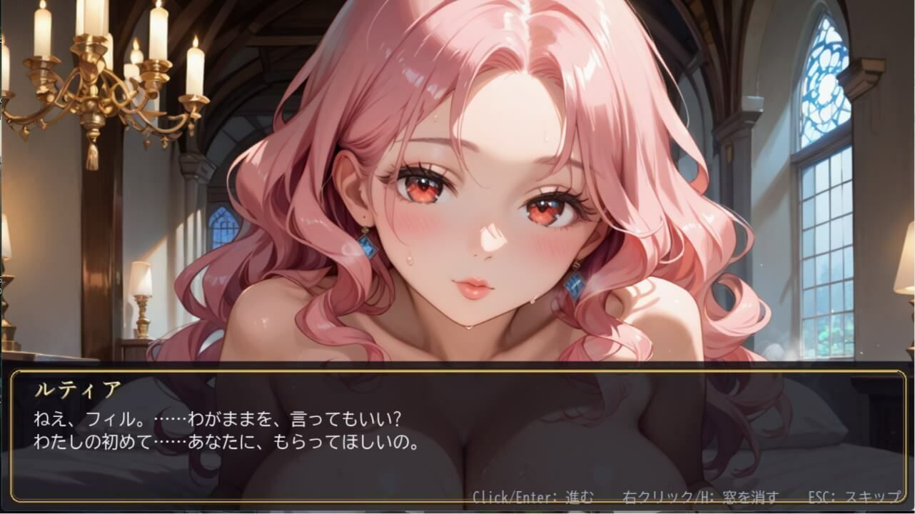 救姫無双 〜囚われ姫と快楽の檻〜 - サンプル画像 9