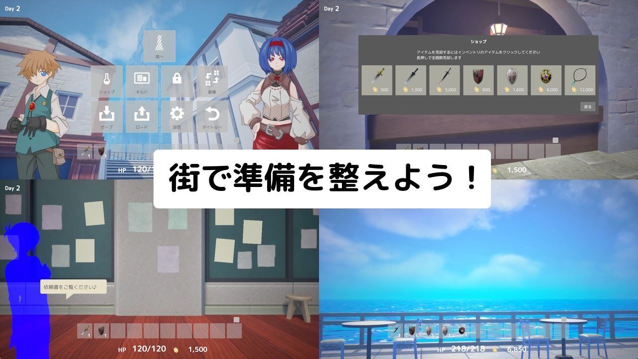 RELIC セレスティアと塔の街 - サンプル画像 2