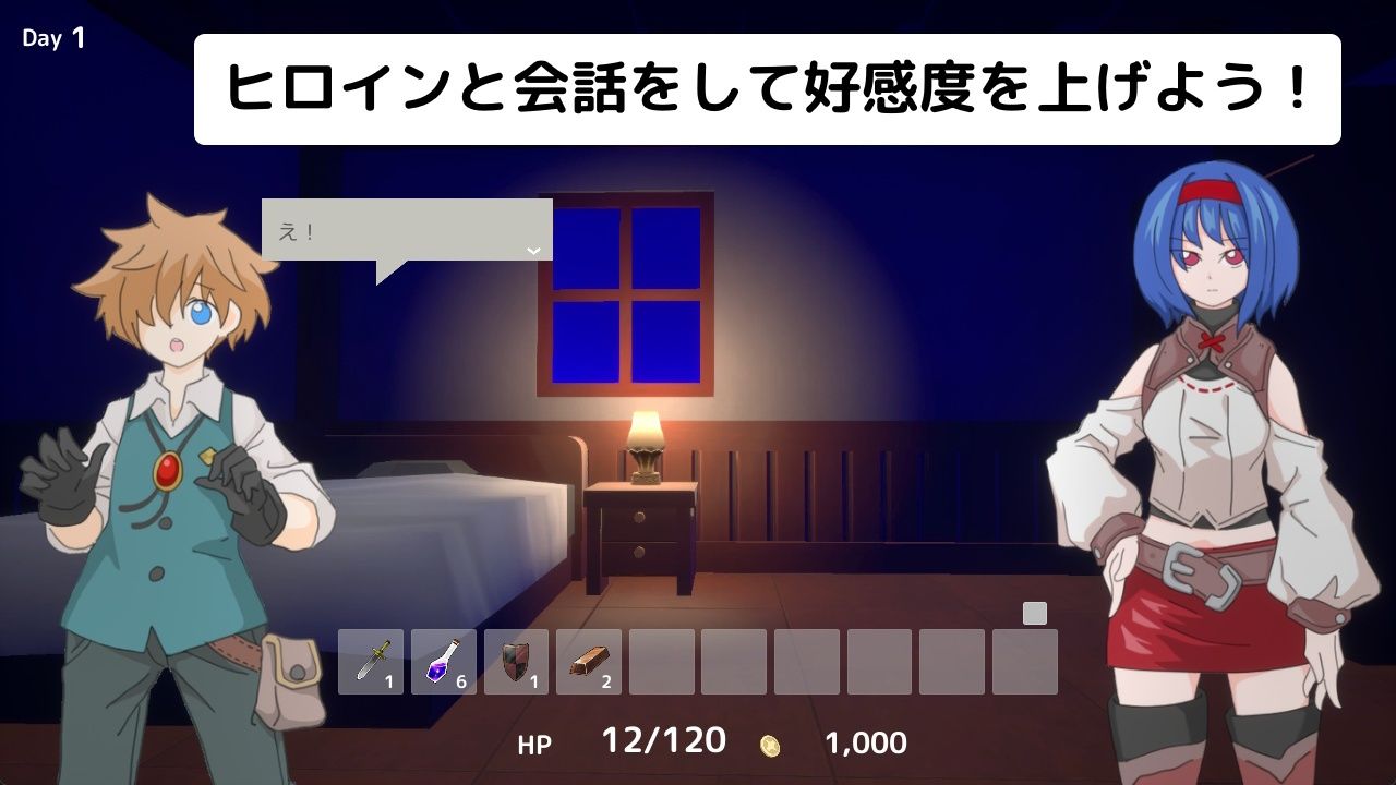 RELIC セレスティアと塔の街 - サンプル画像 3