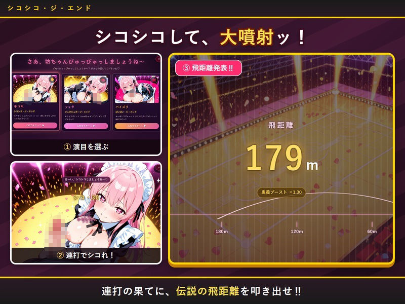 シコシコ・ジ・エンド 〜メイドを育てるはずが、育てられたのは僕の方だった〜 - サンプル画像 5