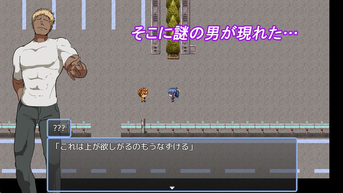 早漏彼氏と魔導士見習い - サンプル画像 2