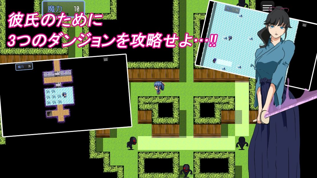 早漏彼氏と魔導士見習い - サンプル画像 3