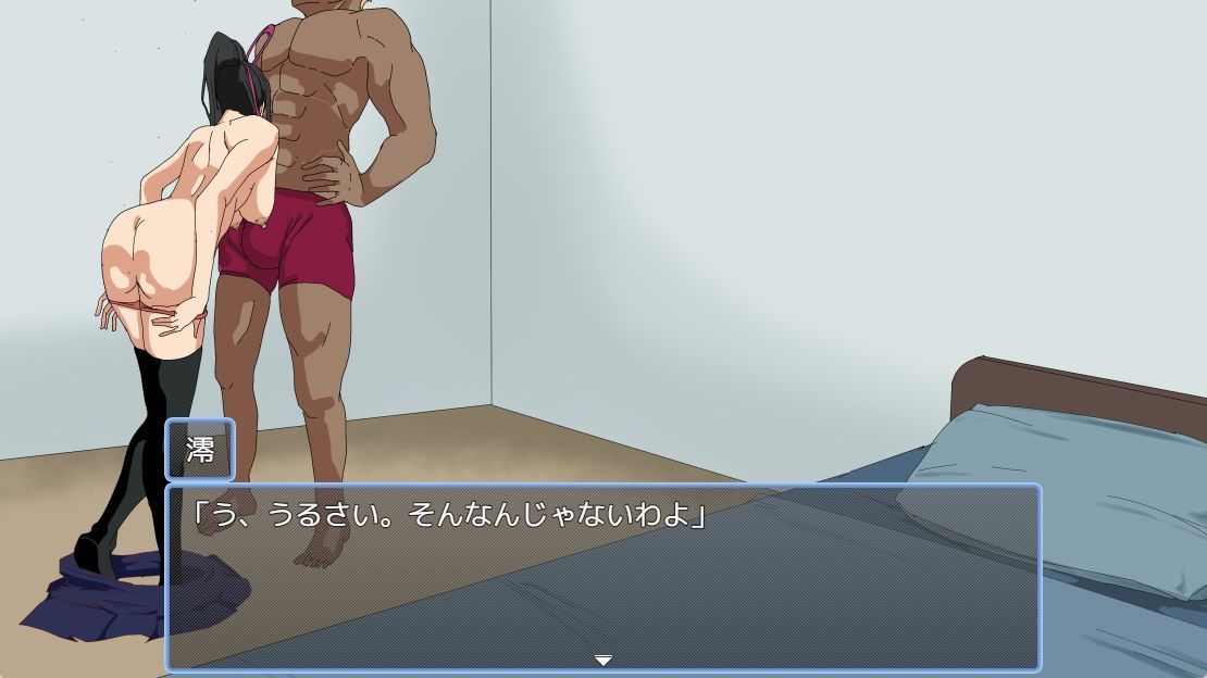 早漏彼氏と魔導士見習い - サンプル画像 9