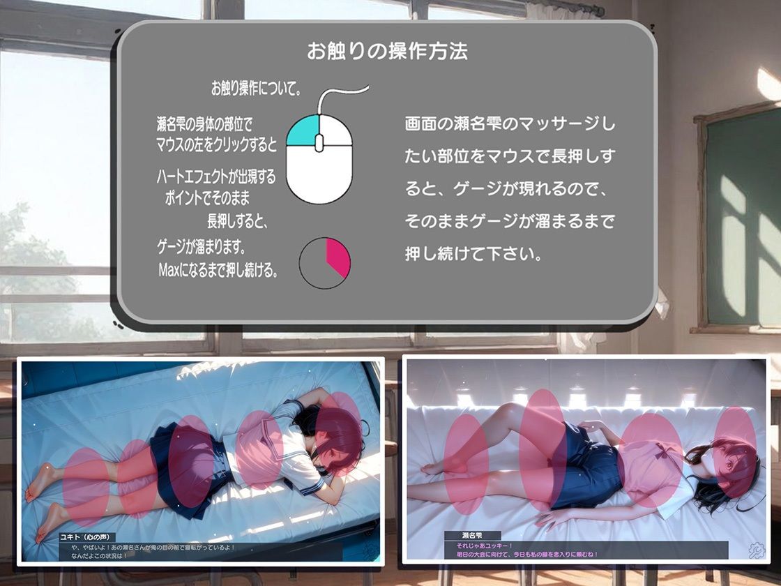 放課後、廊下で呼び止められて - サンプル画像 2