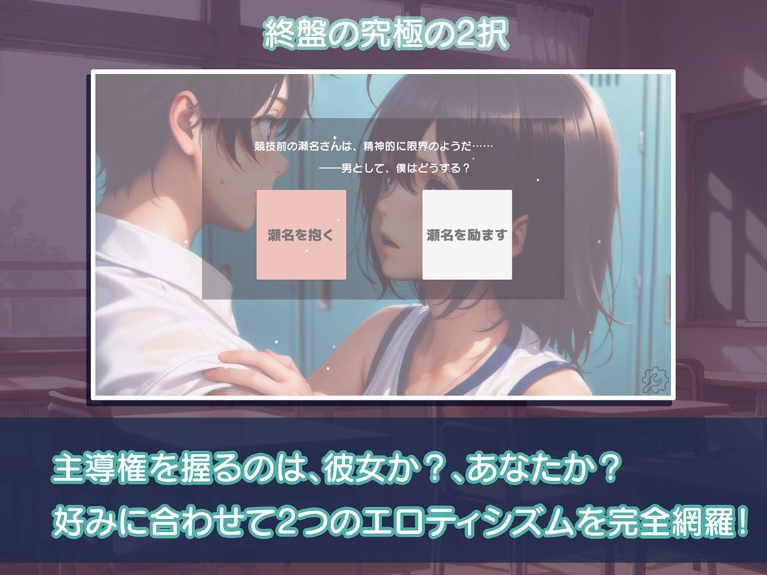 放課後、廊下で呼び止められて - サンプル画像 5