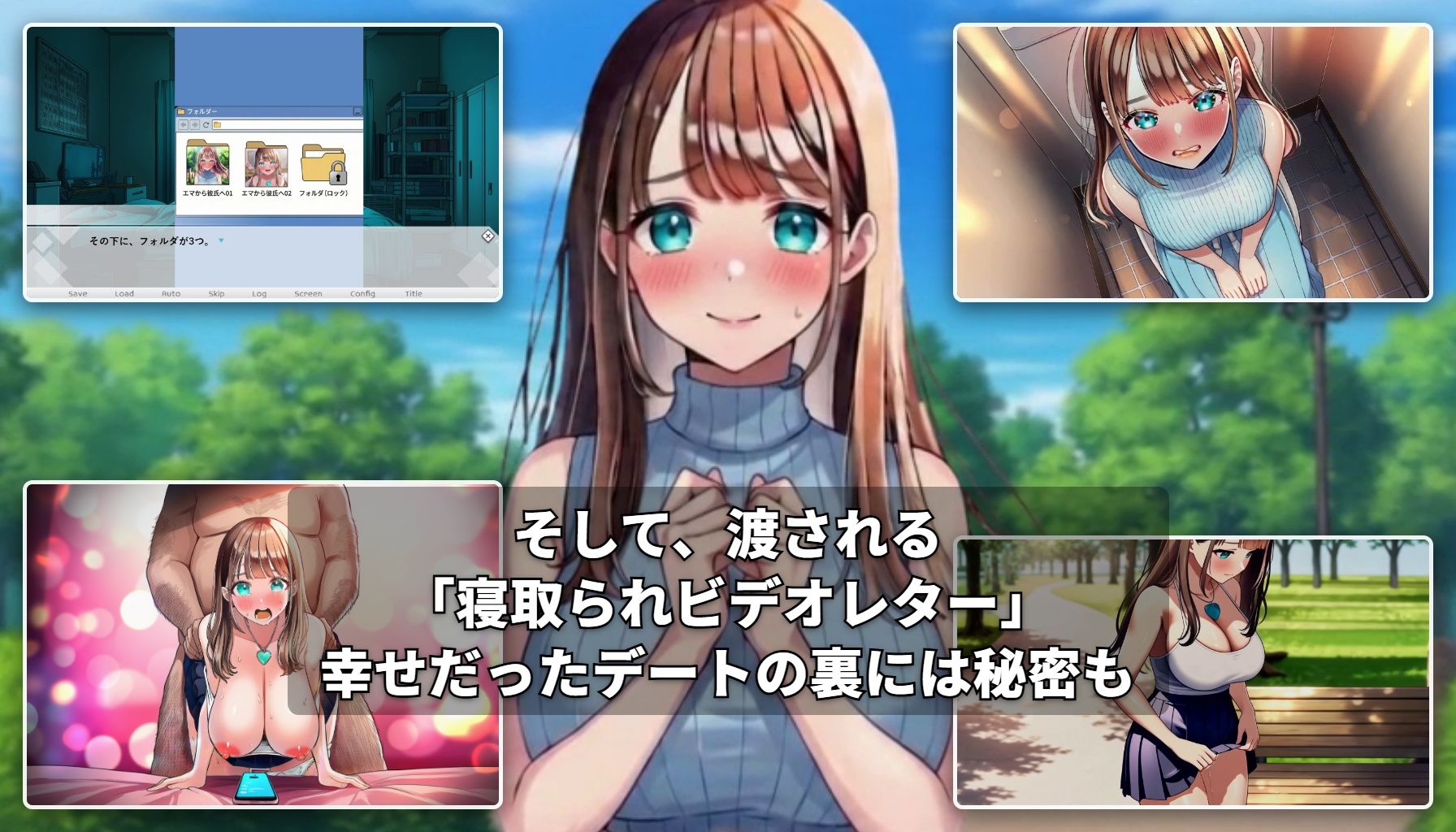 【GAME】ターコイズアイズの巨乳ハーフ彼女がおじさんに寝取られた話 - サンプル画像 6