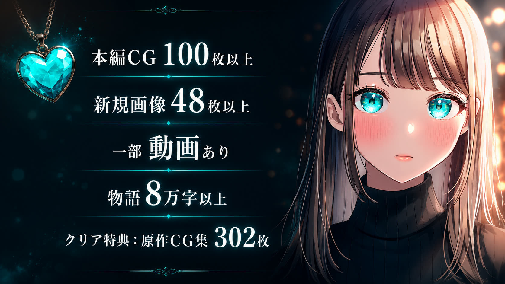 【GAME】ターコイズアイズの巨乳ハーフ彼女がおじさんに寝取られた話 - サンプル画像 9