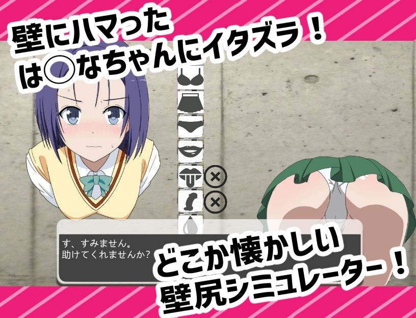 抜いてよ！は◯なちゃん編 - サンプル画像 1