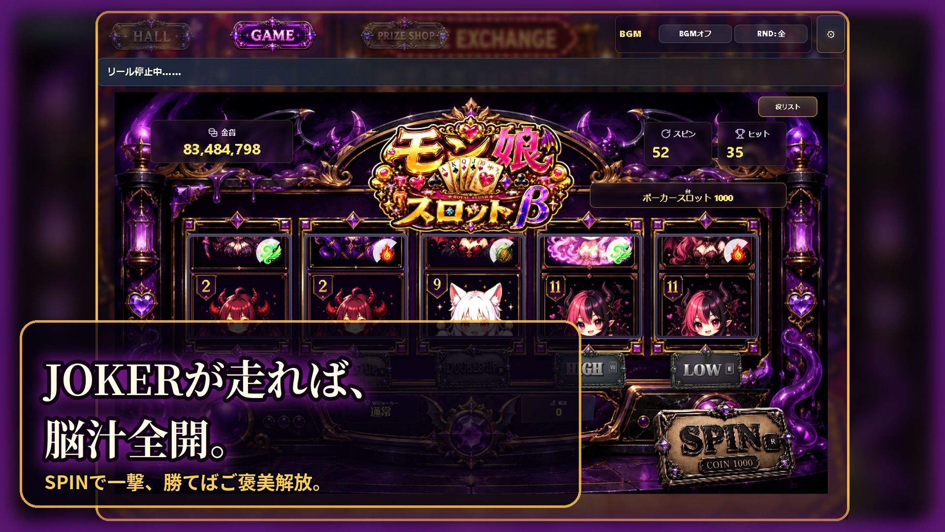 モン娘スロットβ（ご褒美CG70枚・ご褒美ボイス合計440分超。） - サンプル画像 2