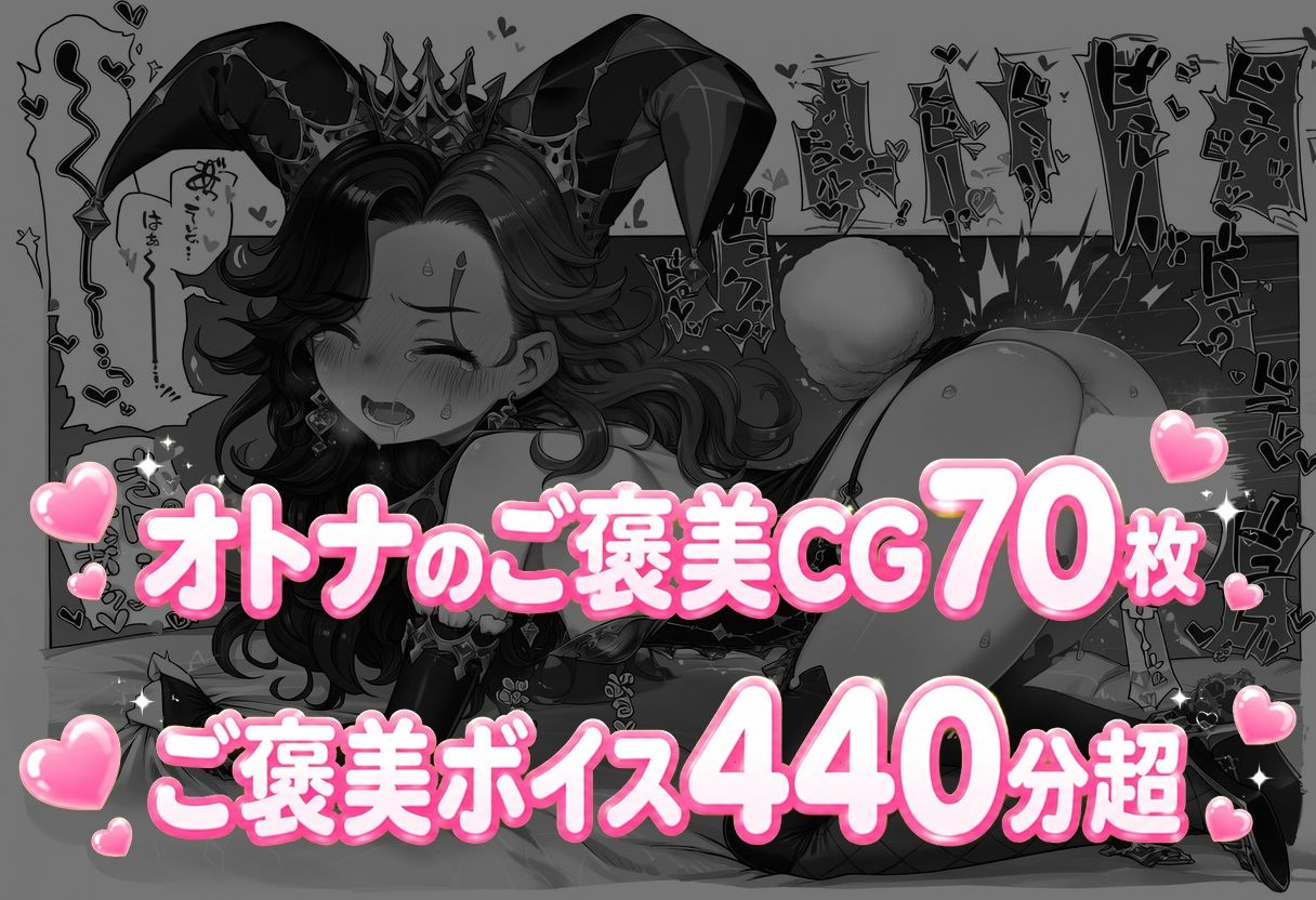 モン娘スロットβ（ご褒美CG70枚・ご褒美ボイス合計440分超。） - サンプル画像 5