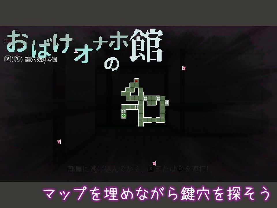 おばけオナホの館 ちょい増し！！ - サンプル画像 4