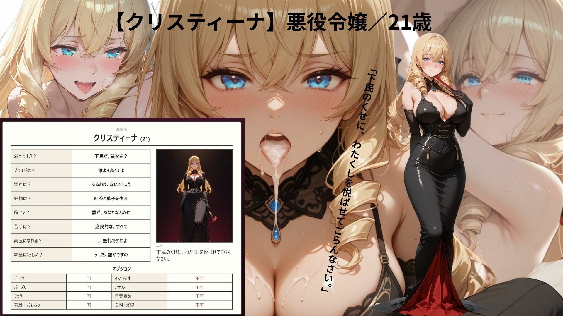 コスプレイメクラ通い 〜風俗嬢に恋をした。恋をする。金で買った関係が、本物の恋になるまで〜 - サンプル画像 2