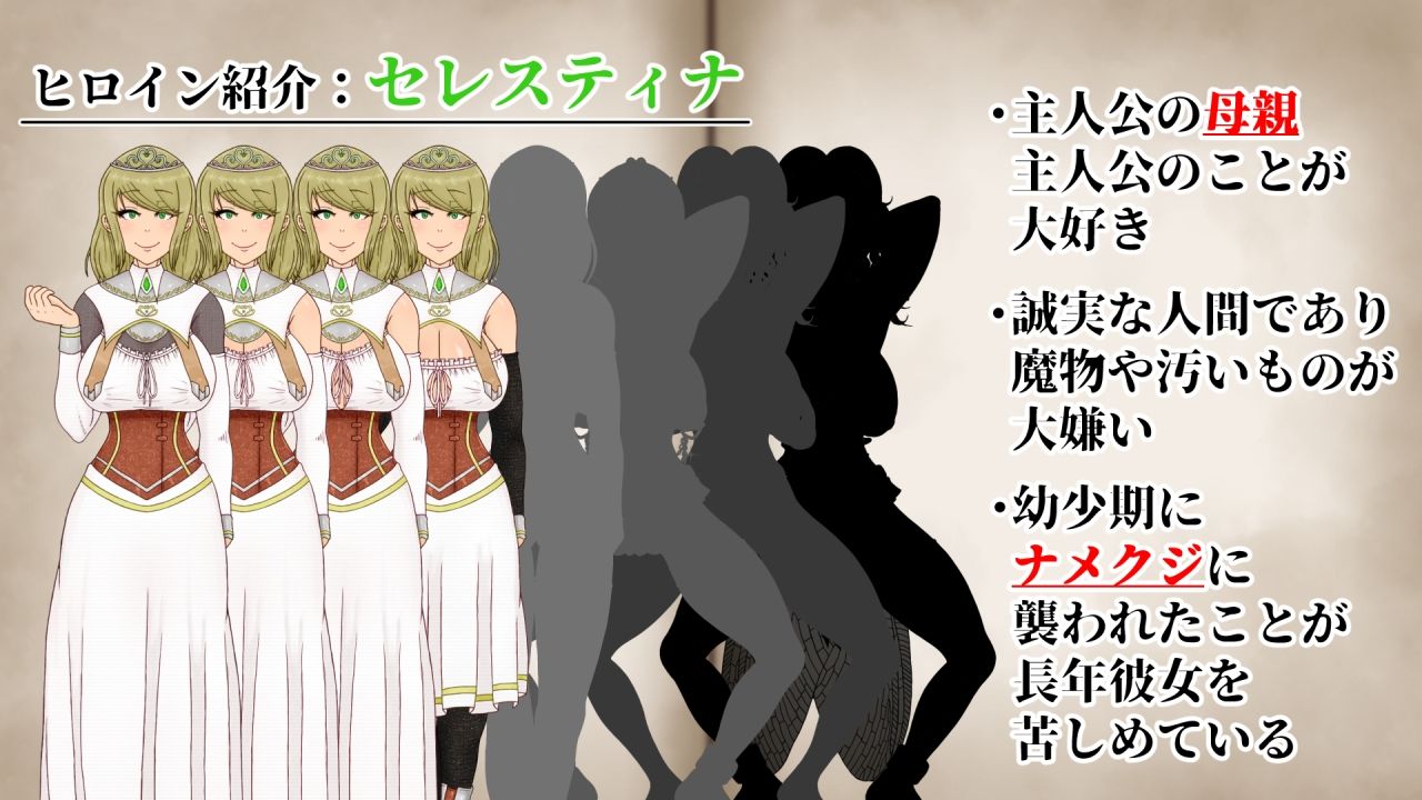 NTRRPG2〜異種街と蝕まれる心〜 - サンプル画像 1