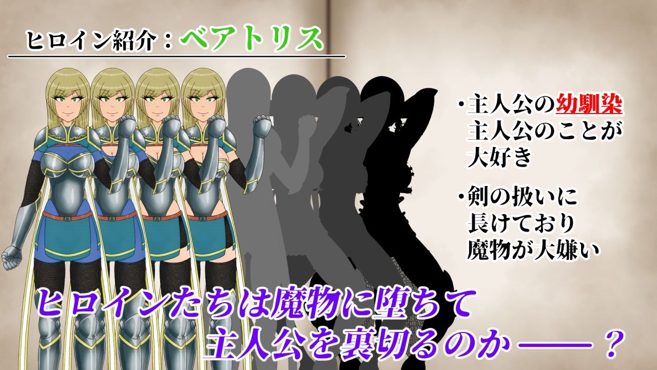 NTRRPG2〜異種街と蝕まれる心〜 - サンプル画像 2