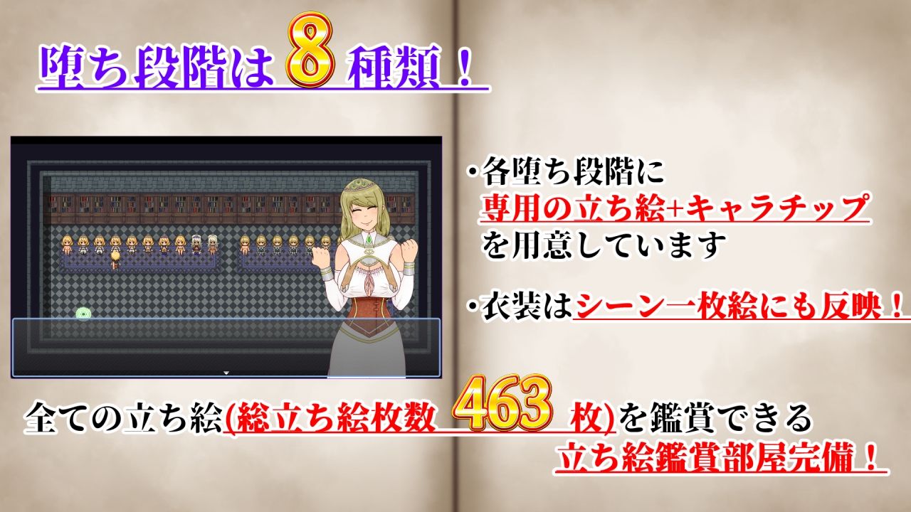 NTRRPG2〜異種街と蝕まれる心〜 - サンプル画像 3