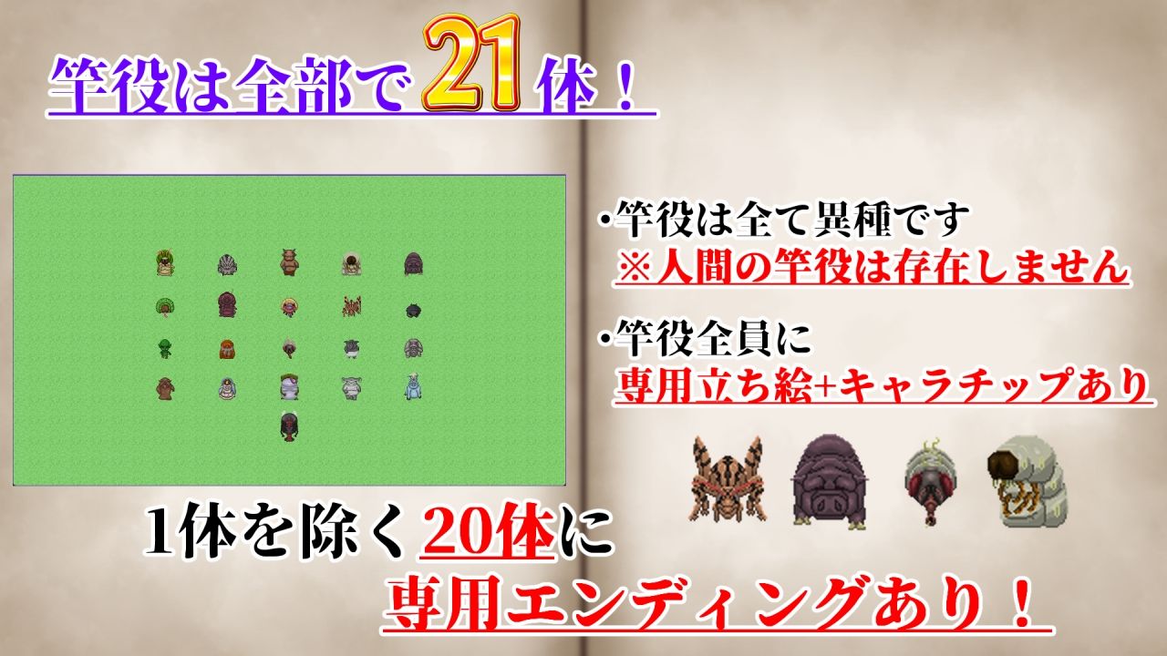 NTRRPG2〜異種街と蝕まれる心〜 - サンプル画像 4