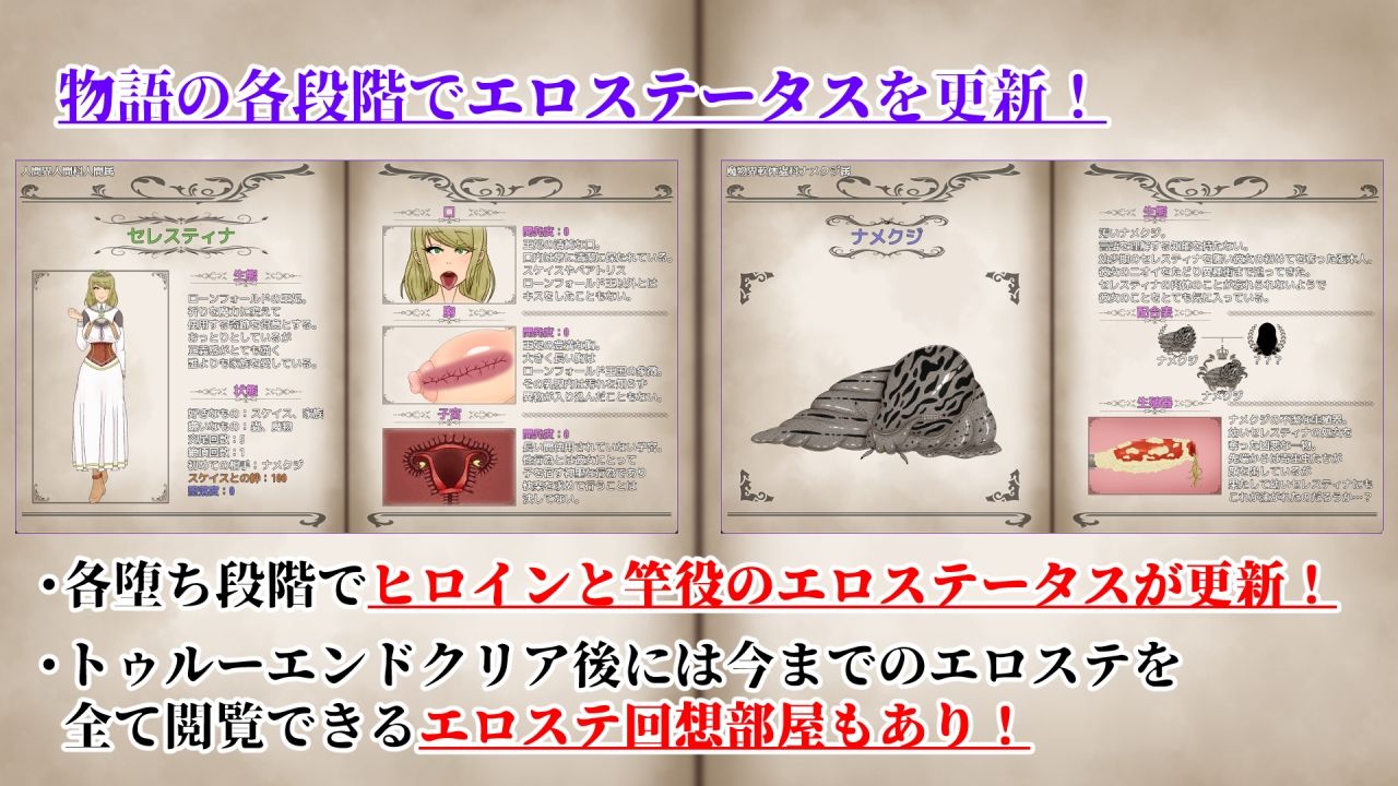 NTRRPG2〜異種街と蝕まれる心〜 - サンプル画像 5