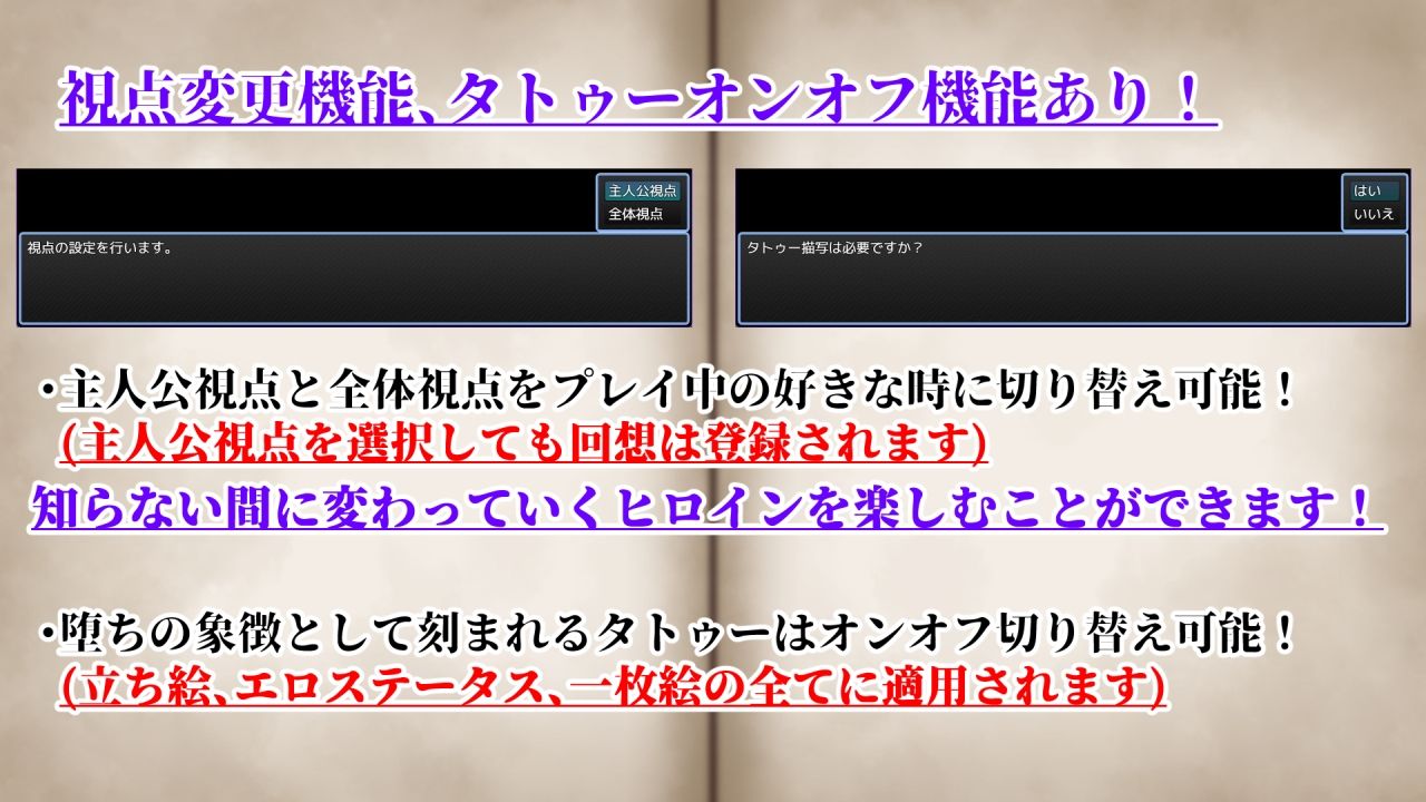 NTRRPG2〜異種街と蝕まれる心〜 - サンプル画像 10