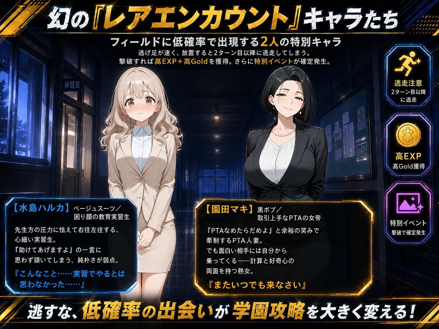底辺オタクの逆襲2nd - サンプル画像 5