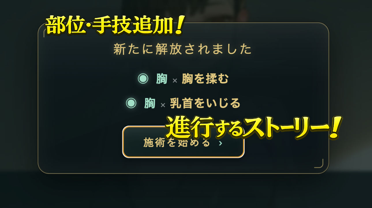 放課後のマッサージ〜彼に秘密で溶かされて〜 - サンプル画像 8