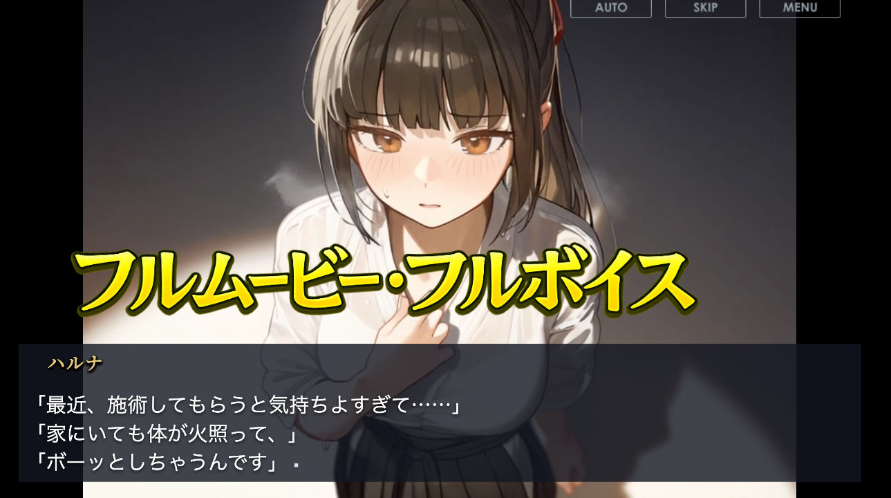 放課後のマッサージ〜彼に秘密で溶かされて〜 - サンプル画像 9