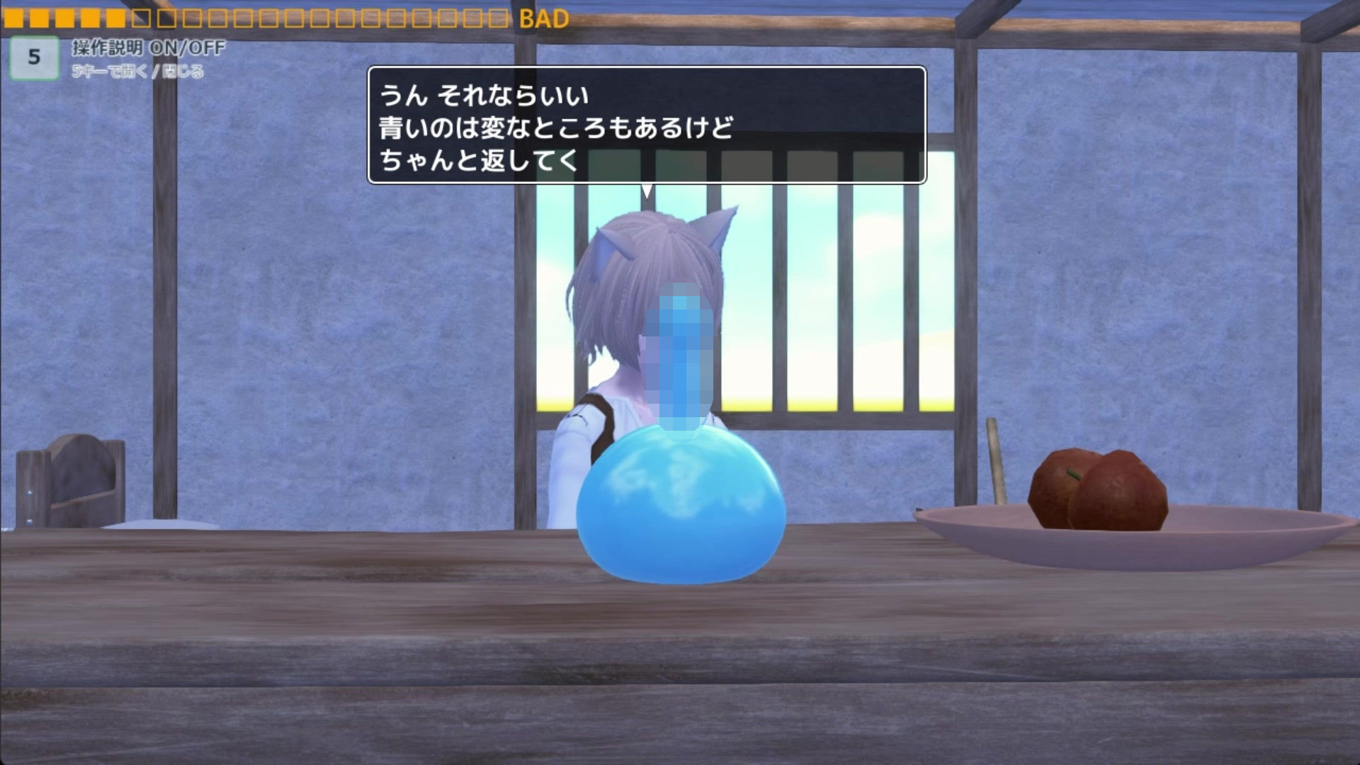 ケモミミ少女と過ごす日々 - サンプル画像 7