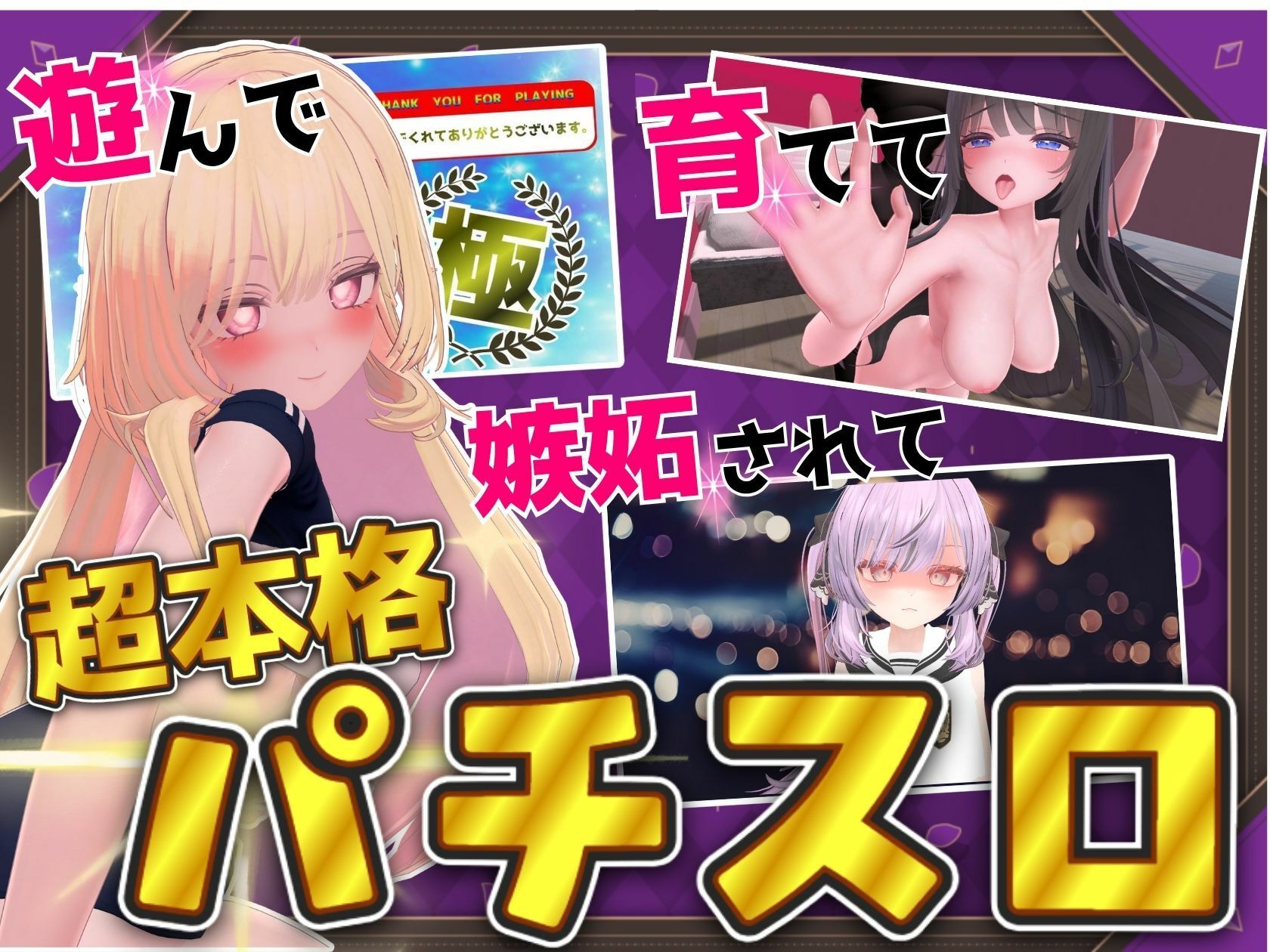 発育チェック - サンプル画像 1