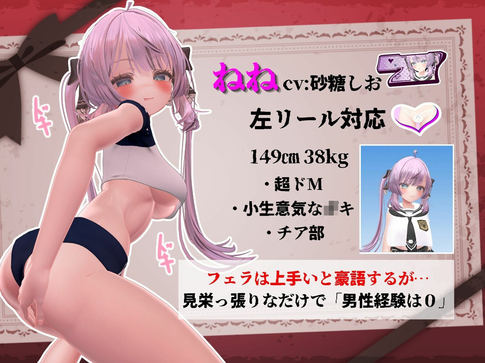 発育チェック - サンプル画像 2