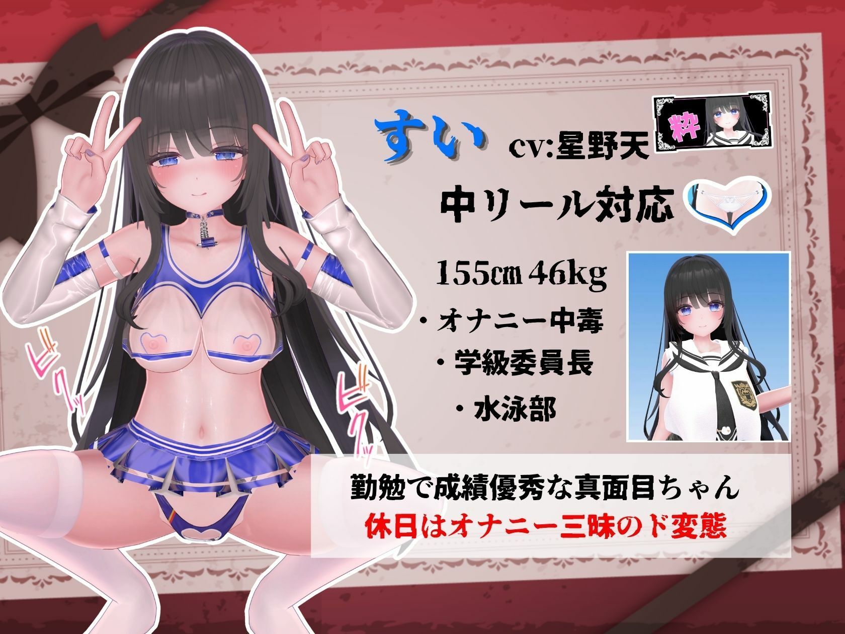 発育チェック - サンプル画像 3