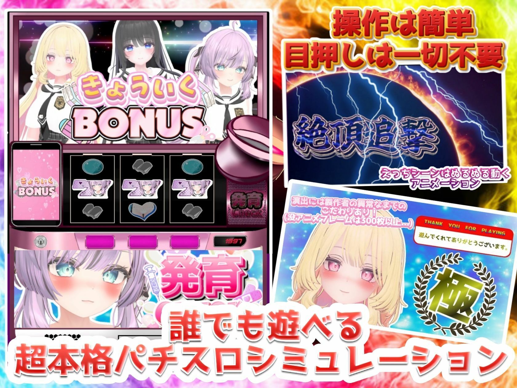 発育チェック - サンプル画像 7