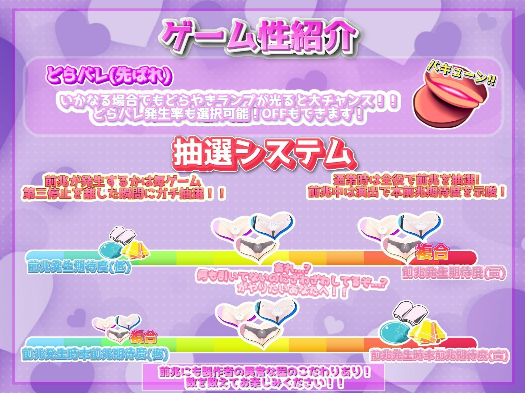 発育チェック - サンプル画像 9