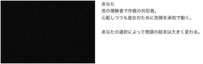 ハニートラップ作戦 - サンプル画像 5