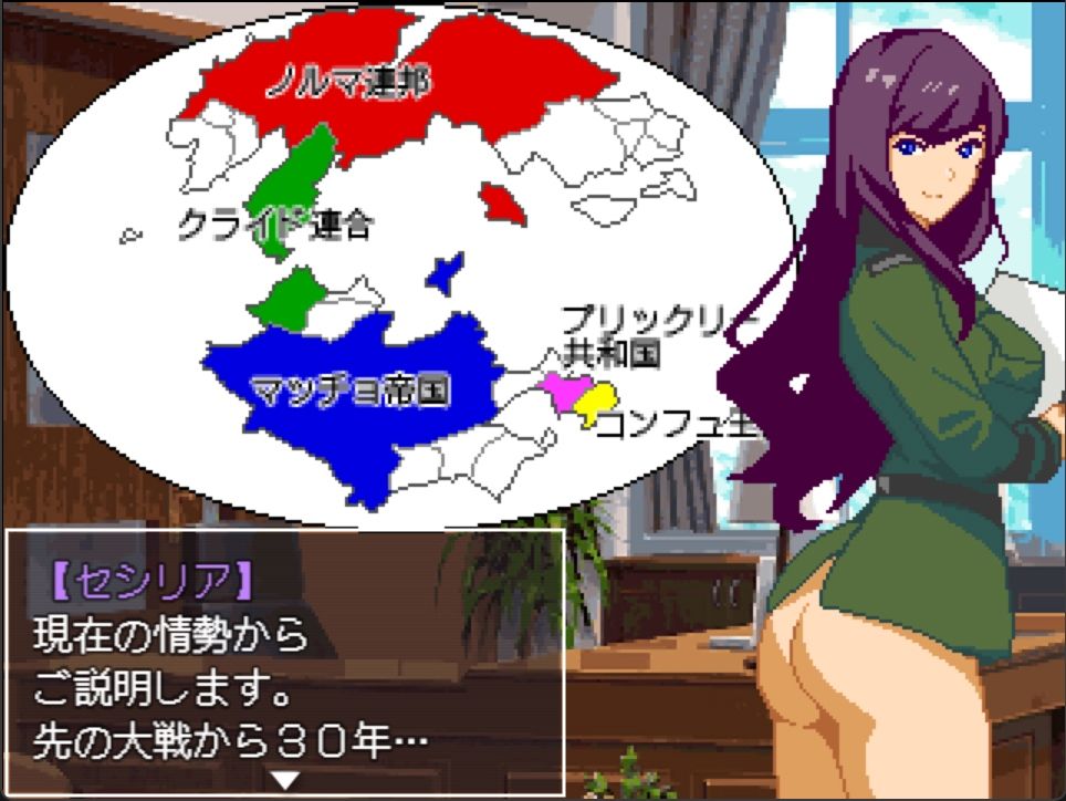 目利きの元帥とはかない国家群 - サンプル画像 1
